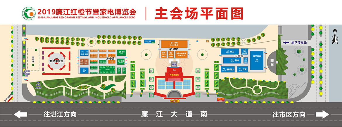 會(huì)場分布圖.jpg